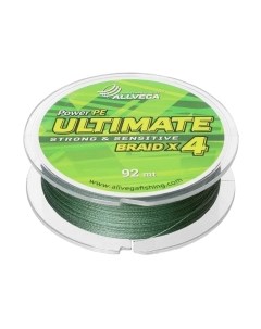 Леска плетеная Allvega Ultimate 0.20мм 92м / U92DGR020
