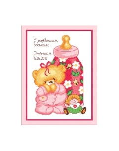 Набор для вышивания Метрика с куклой / 514В Овен