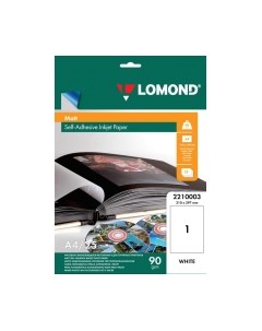 Фотобумага Lomond А4 90г/м 25 л. / 2210003
