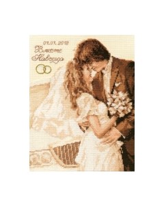 Набор для вышивания Вместе навсегда / 4-15 Алиса