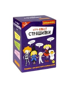 Настольная игра Bondibon Квест Страшилки / ВВ5140