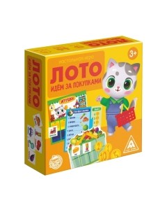 Развивающая игра Идем за покупками / 4850530 Лас играс