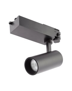 Трековый светильник ЭРА SТR-30-36-30K-B20 / Б0049778 Эра