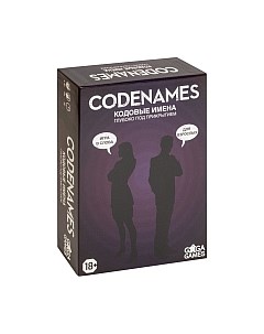Настольная игра GaGa Кодовые имена. Глубоко под прикрытием / GG117 Gaga