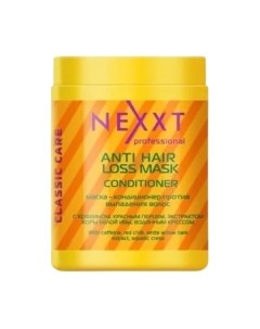 Маска для волос Nexxt Professional Кондиционер Против выпадения волос Nexxt professional