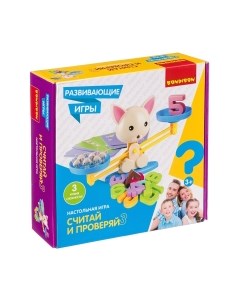 Развивающая игра Bondibon Считай и проверяй 3 / ВВ4267