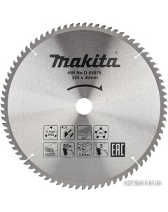 Пильный диск D 65676 Makita