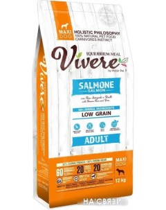 Сухой корм для собак Maxi Adult Salmon для взрослых крупных пород с лососем 12 кг Vivere