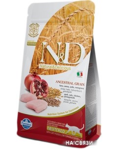 Сухой корм для кошек N D Low Grain Cat Chicken Pomegranate Neutered 5 кг Farmina