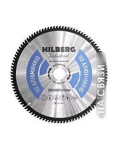 Пильный диск HA255 Hilberg