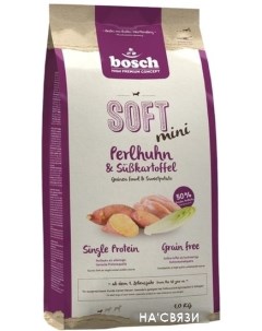 Сухой корм для собак Soft Mini Guinea Fowl Sweetpotato 1 кг Bosch