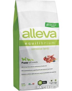 Сухой корм для собак Equilibrium Sensitive Lamb Puppy All Breeds 12 кг Alleva
