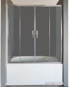 Стеклянная шторка для ванны SSW02417 Pelican