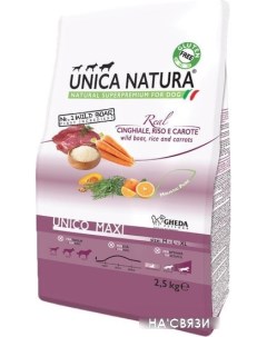 Сухой корм для собак Unico Maxi с диким кабаном рисом и морковью 2 5 кг Unica natura