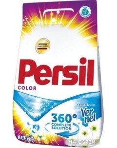 Стиральный порошок 360 Complete Solution Color Свежесть от Vernel 4 5 кг Persil
