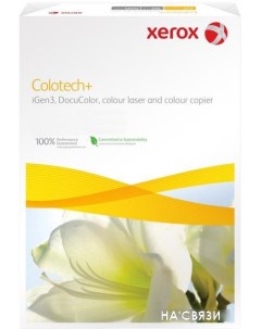 Офисная бумага Colotech Plus SRA3 350 г м2 003R98625 Xerox