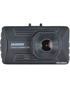 Автомобильный видеорегистратор FreeDrive 208 Night FHD Digma