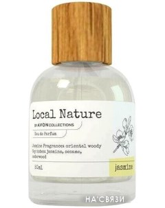Парфюмерная вода Local Nature By Collections Jasmine EdP 50 мл Avon
