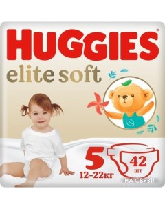 Подгузники Elite Soft Mega 5 42 шт Huggies