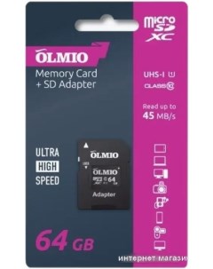 Карта памяти microSDXC 64GB UHS I U3 Olmio