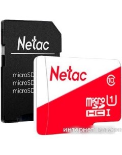 Карта памяти microSDXC NT02P500ECO 128G R Netac