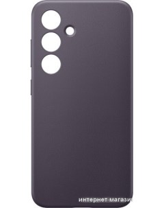 Чехол для телефона Vegan Leather Case S24 темно фиолетовый Samsung