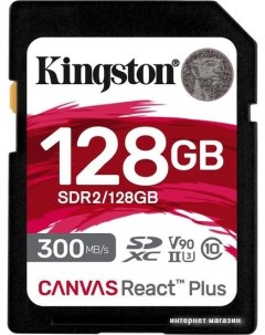 Карта памяти Canvas React Plus SDXC 128GB Kingston