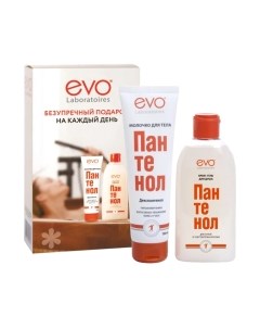 Набор косметики для тела Evo laboratoires