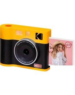 Фотоаппарат MS300Y желтый Kodak