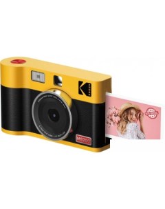 Фотоаппарат MS200Y желтый Kodak