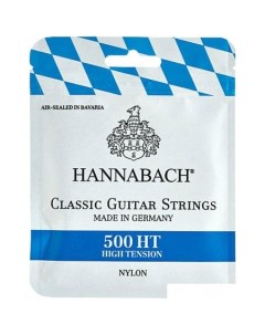 Струны для гитары 500HT Hannabach