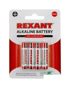 Батарейки AAA LR03 4шт 30 1012 Rexant