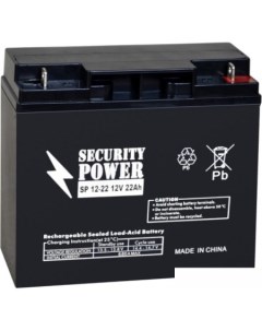 Аккумулятор для ИБП SP 12 22 12В 22 А ч Security power