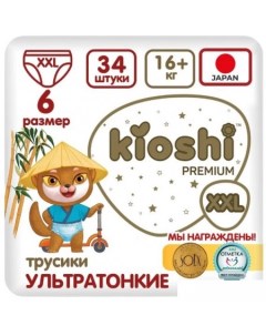 Трусики подгузники Premium Ультратонкие XXL 16 кг 34 шт Kioshi