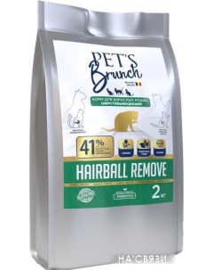 Сухой корм для кошек Adult Hairball Remove 2 кг Pet's brunch