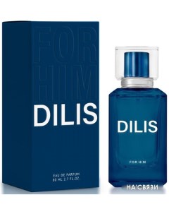 Парфюмерная вода For Him EdP 80 мл Dilis parfum
