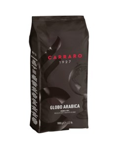 Кофе Globo Arabica в зернах 1 кг Carraro