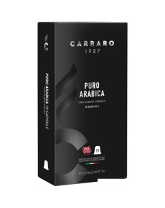 Кофе в капсулах Puro Arabica в капсулах Nespresso 10 шт Carraro