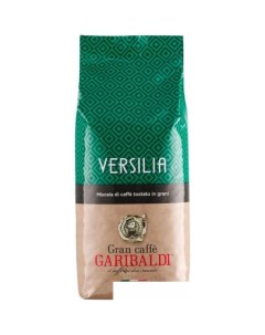 Кофе Versilia зерновой 1 кг Garibaldi