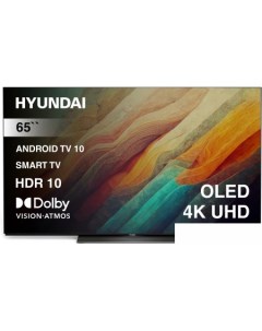 OLED телевизор H LED65OBU7700 Hyundai