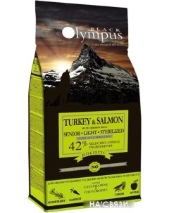 Сухой корм для собак Senior Light Sterilised Turkey Salmon для всех пожилых стерилизованных пород с  Black olympus