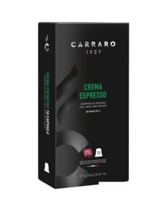 Кофе в капсулах Crema Espresso в капсулах Nespresso 10 шт Carraro