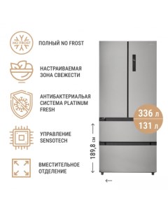 Холодильник HQ 610WEN Techno