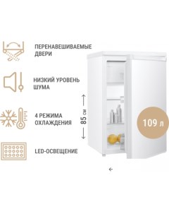Однокамерный холодильник EF1 16 Techno