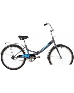 Велосипед Shift 24 2024 серый Foxx