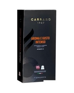 Кофе в капсулах Aroma e Gusto Intenso 10 шт Carraro