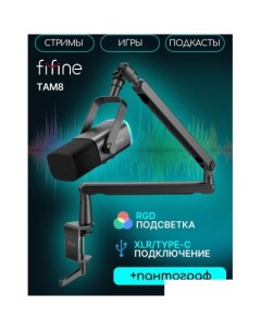Проводной микрофон TAM8 черный Fifine