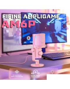 Проводной микрофон AM6 розовый Fifine