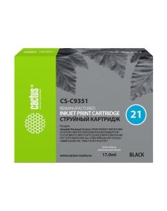 Картридж Cactus CS-C9351