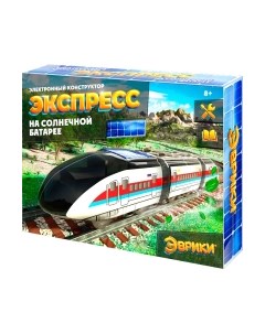 Конструктор электромеханический Эврики Экспресс на солнечной батарее 2015 / 9313642
